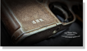 Mauser C96 M1930 exported in China.