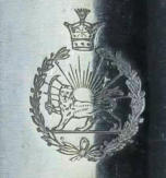 Mauser Parabellum Persian Contract